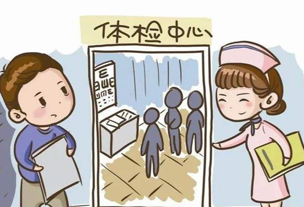 四川排忧体检代理代人服务机构
